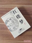 三十六集电视连续剧《红楼梦》（87版，DVD八张，近乎全品）