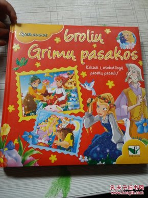 Graziausios Broliu grimu pasakos  白雪公主