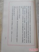 毛泽东诗词选