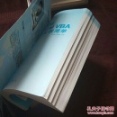 别怕，Excel VBA其实很简单