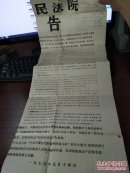 半张1976