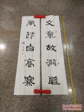 【30年前名家书法】王璧参加海峡杯中华书法大赛作品