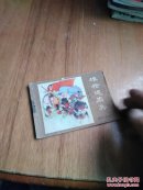 薛刚反唐之十二 雄枪退周兵