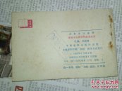拿破仑在奥斯特里茨战役