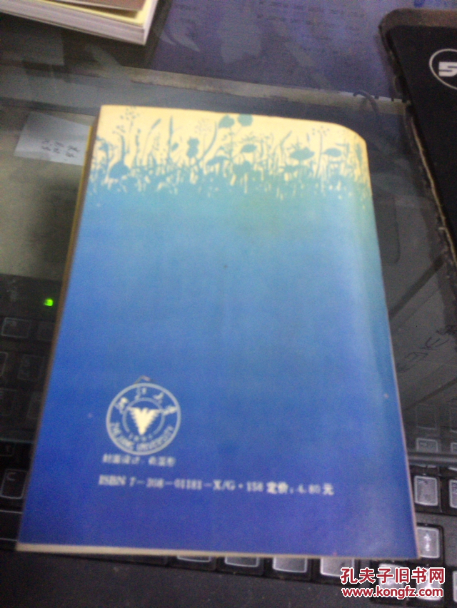 怎样培育优秀儿童