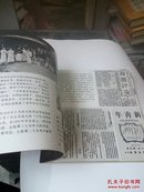 中国共产主义运动先驱李大钊。(1889一1927)