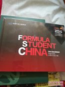 中国大学生方程式汽车大赛2015(未开封)