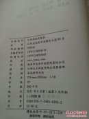 计算机文化基础:信息素养的视角     A15