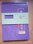 魔幻练字套装楷书（多功能魔幻凹槽小学练字板）（套装共3册）
