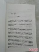 1957年的夏季:从百家争鸣到两家争鸣