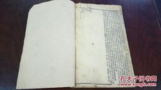 民国版 【绘图今古奇观】6册全（红黑两色版画）