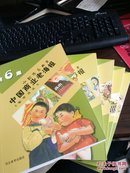 中国商业老海报1-6集,全6册合售，全新。品好，【zr】