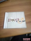 新男人密语   CD  16首歌