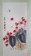 齐白石蜻蜓海棠（荣宝斋木版水印）