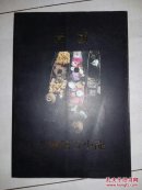 泰国 【亚洲第小龙】 投资者手册 H