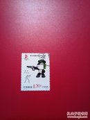 不干胶信销2007-22-6-2 编年邮票