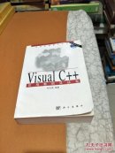 Visual C++常用数值算法集[没光盘]