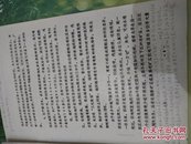 油印本:铜山县煤矿塌陷地资源调查与综合开发利用规划报告