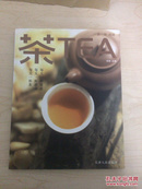 茶TEA