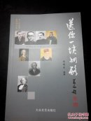 送你一块奶酪--中小学教师教科研之友