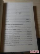 基督宗教研究.第六辑.“世俗化处境中的基督宗教”学术研讨会论文集（孤本）