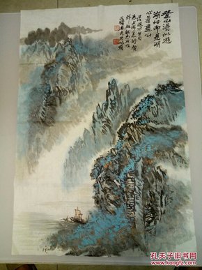 著名画家朱屺瞻字画