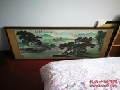 流水常清，作者（王林），长165，宽64，