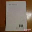 中国诗文金点序跋集【中国诗文金点】