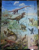 中国恐龙邮票小全张