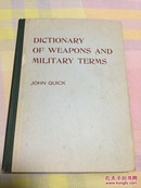 【英文版】DICTIONARY OF WEAPONS AND MILITARY TERMS《武器与军事术语辞典》