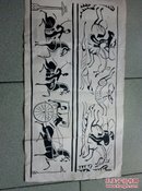 汉砖画   宽53cm 高29cm被面有签款 可能是考古人员照着考古实物绘画的【1959年】