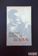 百年书屋:Selected Stories of Lu Hsun:鲁迅小说选(英文版)