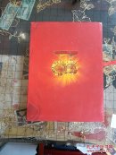 劳动托起中国梦(2015年内蒙古自治区劳动模范先进工作者文献的画册)