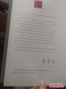 瑞景轩陶瓷艺术赏识（实物拍照