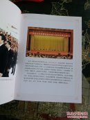 劳动托起中国梦(2015年内蒙古自治区劳动模范先进工作者文献的画册)