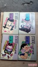 《中国幼儿文学集成》一套10册全