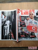 F1速报 2012年第10期