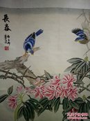 师百卉长春