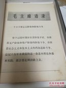 历史研究  1975年第6期