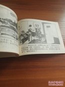 来自莫斯科的爱情～007在东方快车上