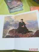 纪念刘少奇同志百年诞辰美术作品展作品集