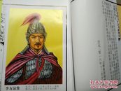 世界李氏族谱全书湖南祁东大伍町《李氏文广公七修族谱二十》