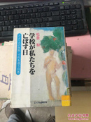 日文原版  看图旧书 7