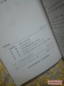 风雨征程 大32开 硬精装