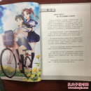 日本漫画大师讲座18：金田工房和角丸圆讲美少女组合造型