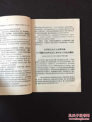 百年书屋:太原市人民委员会法令汇编(1962年)