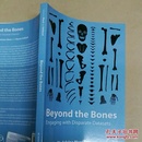 超越骨骼：使用不同的数据集 Beyond the Bones: Engaging with Disparate Datasets