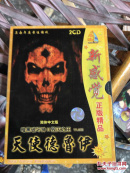 天使德鲁伊2CD 简体中文版