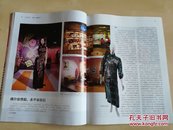 三联生活周刊  2013年第12期总727期 为什么怀念张国荣  2013年第25期总740期 黄家驹情怀  2013年第51期总767期 梅艳芳逝世十周年纪念  似是故人来  2015年第17期总833期 中国文化里生长出来的声音「再见，我的爱人」(邓丽君)