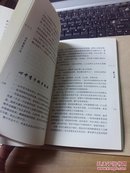 拾尺集【邹政一签名赠送本 铭印】